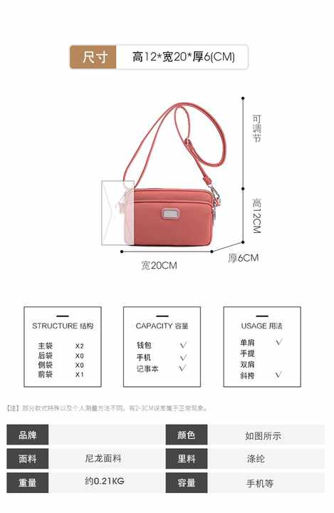 (Bay 1 Get 1 Free) Chic Nylon Messenger Bag™